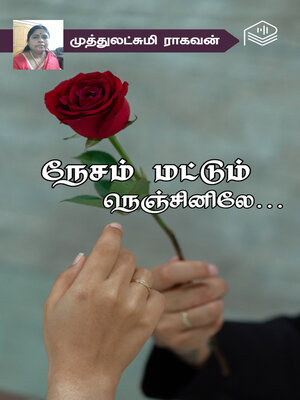 cover image of Nesam Mattum Nenjiniley...